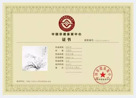 陈奋健会见浙江省委书记车俊背景画是金晓海的《富贵长青图》 | 美术百科