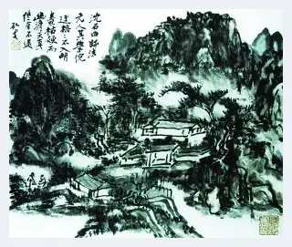 黑：不是黄宾虹山水画的特征 | 美术观点