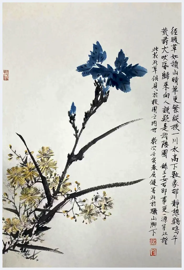 西安美术学院副院长屈健教授中国画作品 | 美术理论