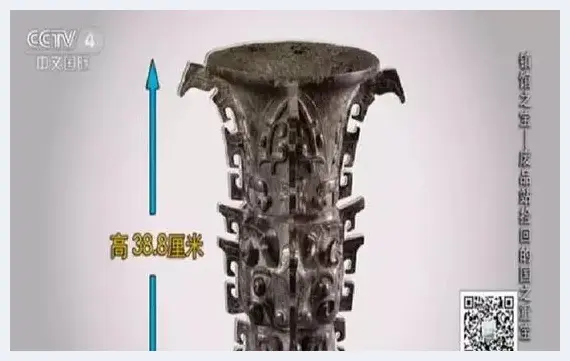 3000年前青铜器上面刻有铭文：“中国”二字 | 美术品资料