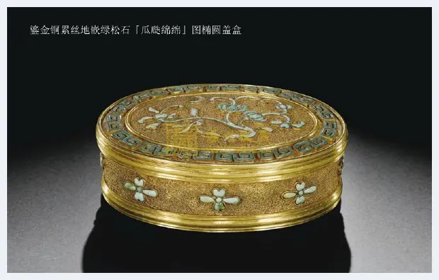 中国瑰宝：累丝工艺精品 | 艺术品资料