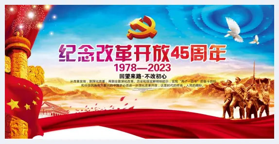 庆祝改革开放45周年书画焦点人物——苑贺斌(组图) | 美术百科