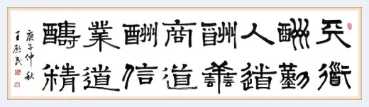 感受深厚底蕴——人民艺术家王启民作品欣赏 | 美术评论