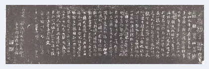 天一阁藏明清刻石珍拓在澳门展出 | 艺术品欣赏