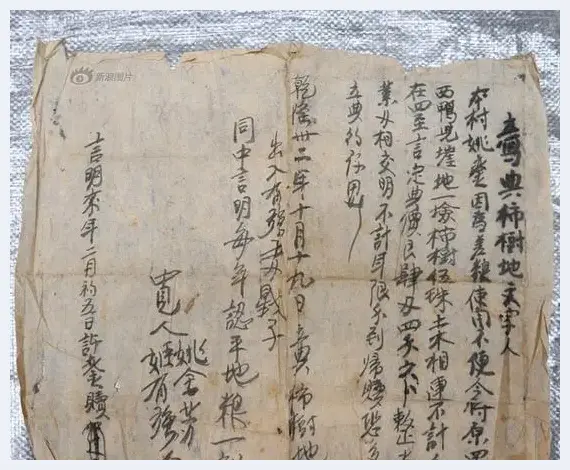 老人家藏近百份清代地契 曾欲做手纸 | 美术品文摘