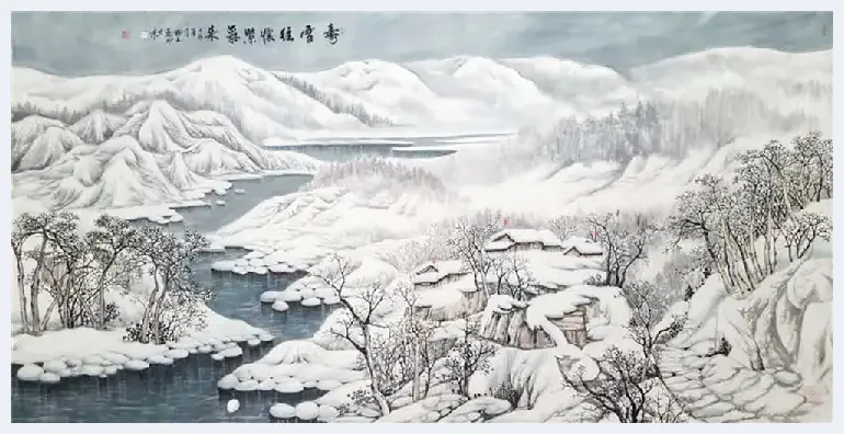 “党旗飘飘”迎七一：李怀玉冰雪山水艺术 | 艺术市场