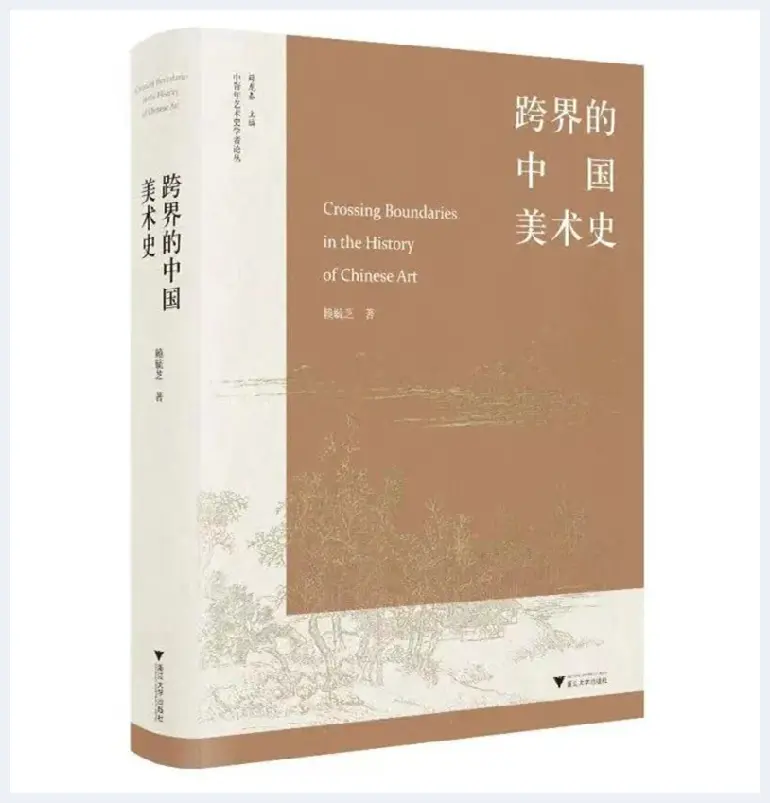 19世纪末的上海，任伯年的边塞画为何如此受欢迎？ | 艺术理论