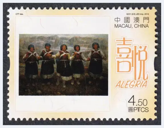 李书成油画作品入选“两岸一家亲——澳门邮票上的名家之作” | 美术百科