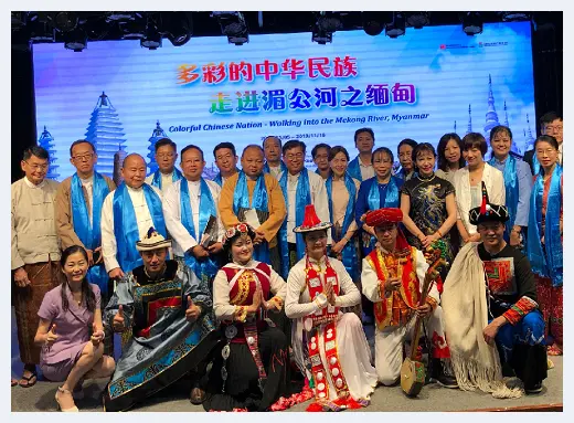 多彩的中华民族——走进湄公河之缅甸 | 艺术品知识