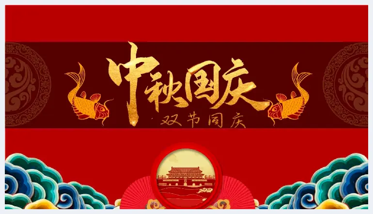 佳节赏佳作——著名书画家王志坚中秋国庆专刊 | 美术学术