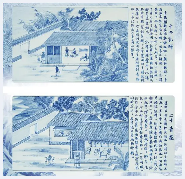 瓷板画：古代瓷器的制作过程 | 陶瓷科普