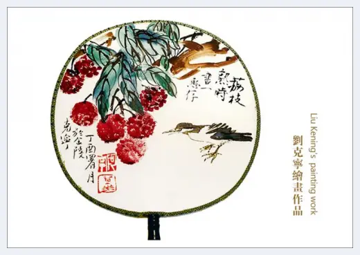 当代著名画家刘克宁世界邮票全球发行并广受赞誉 | 艺术品资料