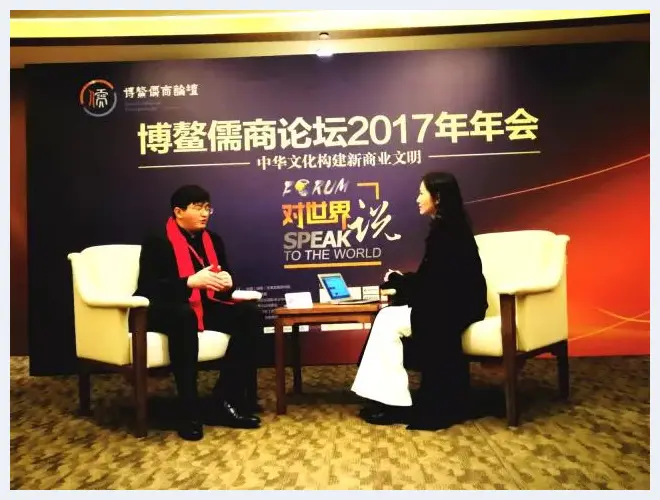 世屹文化董事长徐志鹏先生受邀出席博鳌儒商论坛2017年年会 | 艺术品科普