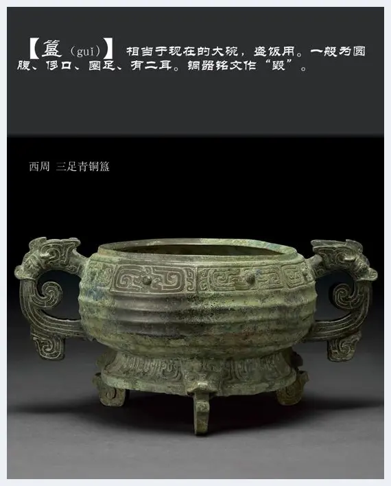 真正的贵族——奢华的古代青铜器  | 艺术品科普