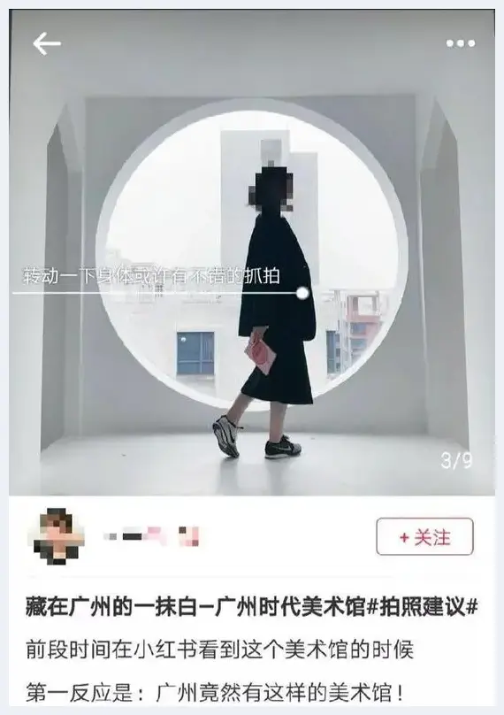 美术馆成拍照打卡胜地 艺术品或沦为美照背景墙 | 美术品趣闻