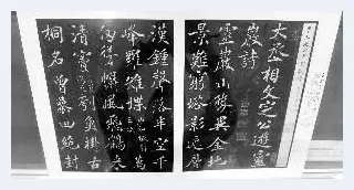 嘉靖手抄本《永乐大典》存一叶 传在废纸中找到 | 美术品报道