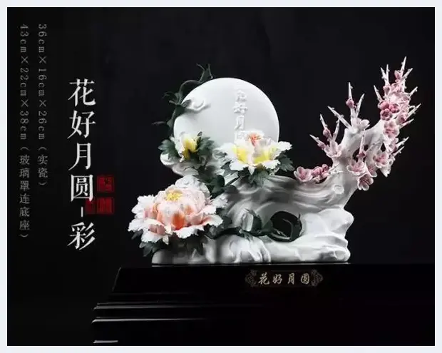 德化瓷雕大师詹贻海的精湛技艺 | 艺术品档案