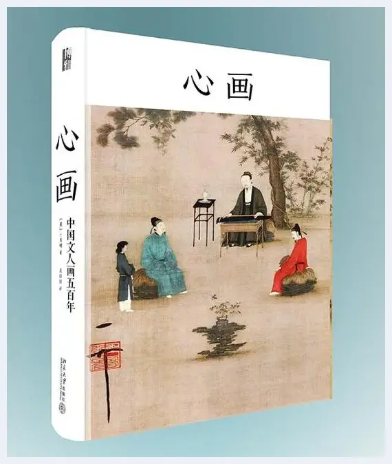 回溯文人与文人画崛起的时代 以及社会图景的演变 | 美术观点