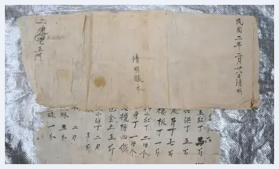 老人家藏近百份清代地契 曾欲做手纸 | 美术品文摘