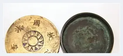 藏品鉴赏：抗战铜墨盒 | 艺术品