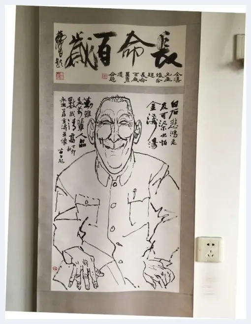 王景山拜望裱画大师刘金涛先生 | 美术品收藏