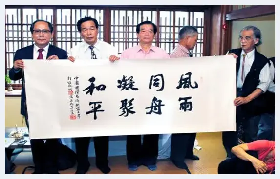 文化使者 促进和平——郭绍成先生赴台交流 | 美术品档案