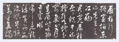 天一阁藏明清刻石珍拓在澳门展出 | 艺术品欣赏