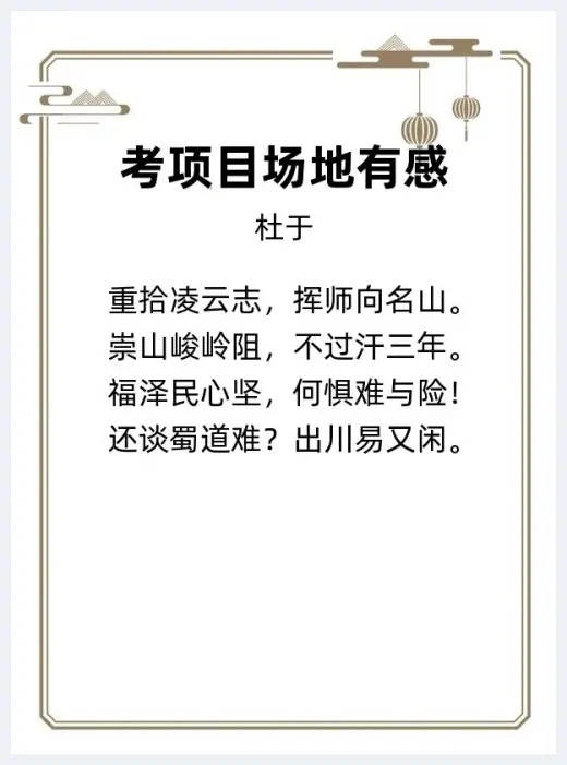 第三届华泓杯海峡两岸诗词大赛决赛获奖名单揭晓 | 美术品报道