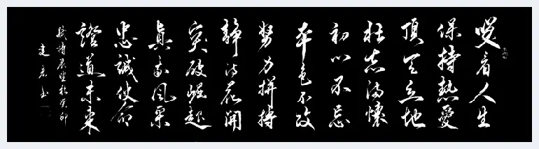 第七届“鸿儒杯”海峡两岸书画大赛铜奖艾建宏作品赏析 | 美术品资讯