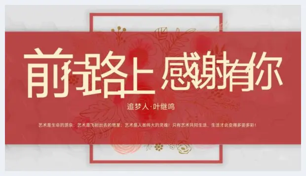 东方精神中国气质：浅谈“为麻雀传神的人”——叶继鸣 | 艺术理论