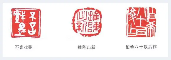 方寸之间凝聚神采 | 美术资料