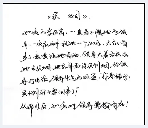 第十二届“鸿儒杯”海峡两岸书画大赛决赛获奖名单揭晓 | 艺术品收藏