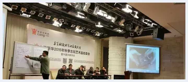 大咖云集精品荟萃 华夏收藏网第十届藏友会今日在上海召开 | 艺术品报道