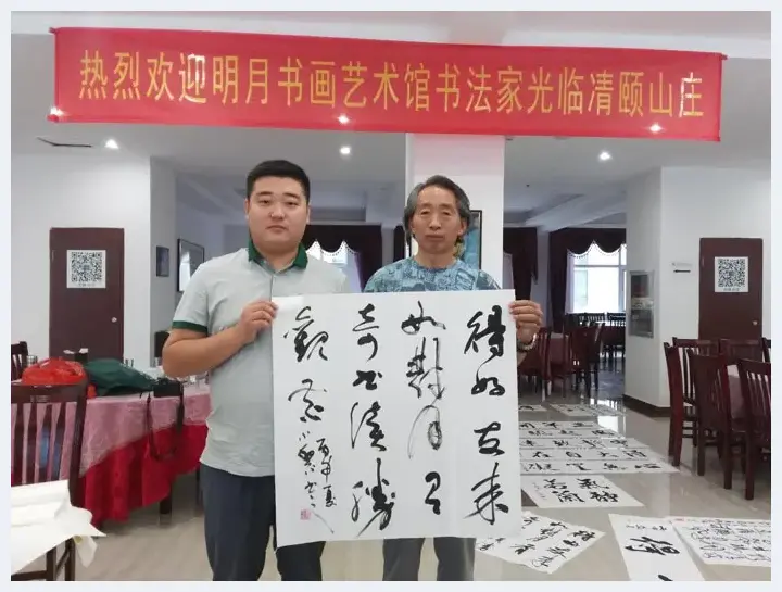 明月书画艺术馆消夏笔会在凊颐山庄举行 | 艺术品趣闻