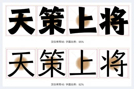 力拔山兮气盖世丨汉仪将军家族重磅上市 | 美术品欣赏