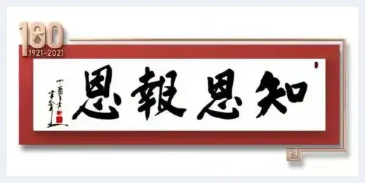 感受深厚底蕴——人民艺术家安宝全书法欣赏 | 美术观点