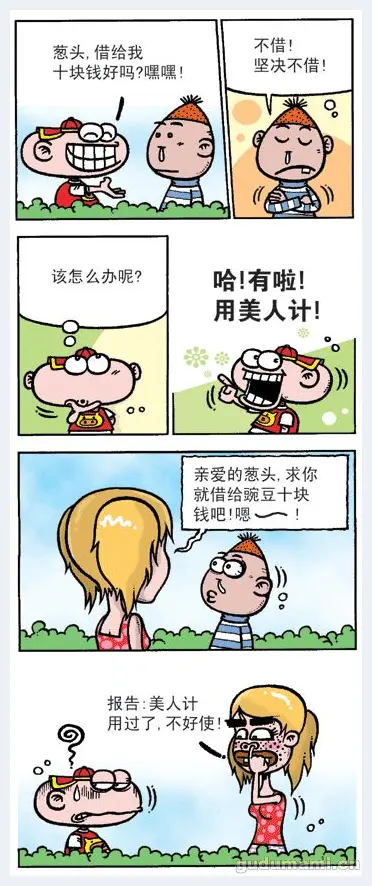 漫画家寄语年轻漫画人：坚持画自己最擅长的题材 | 美术理论