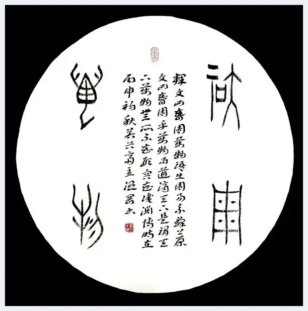 温刚——甲骨文世界里的斑驳流年 | 艺术百科