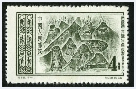 邮票上的考古与文物：汉代画像砖 | 艺术品资料