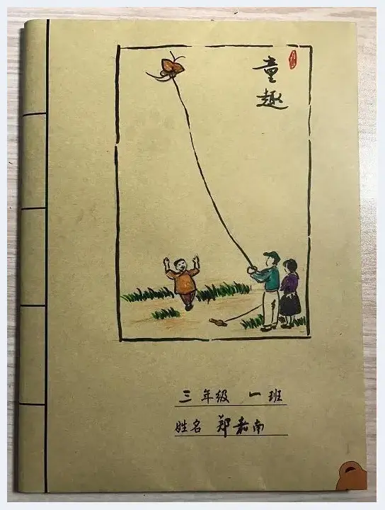 体育老师把丰子恺漫画画在孩子书皮上 | 美术品鉴赏