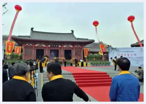 清明祭“诗圣”杜甫故里举办国际诗歌节 | 艺术品趣闻