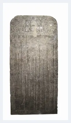 福州关于郑和的两件国宝 | 艺术品资料