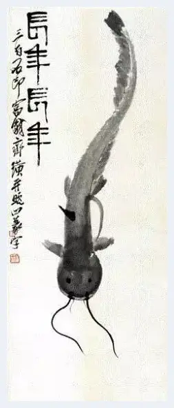 你知道吗 齐白石画鱼比画虾 画蟹更加写意 | 美术品资讯