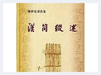 王世襄和陈梦家争古典家具(组图) | 红木作品