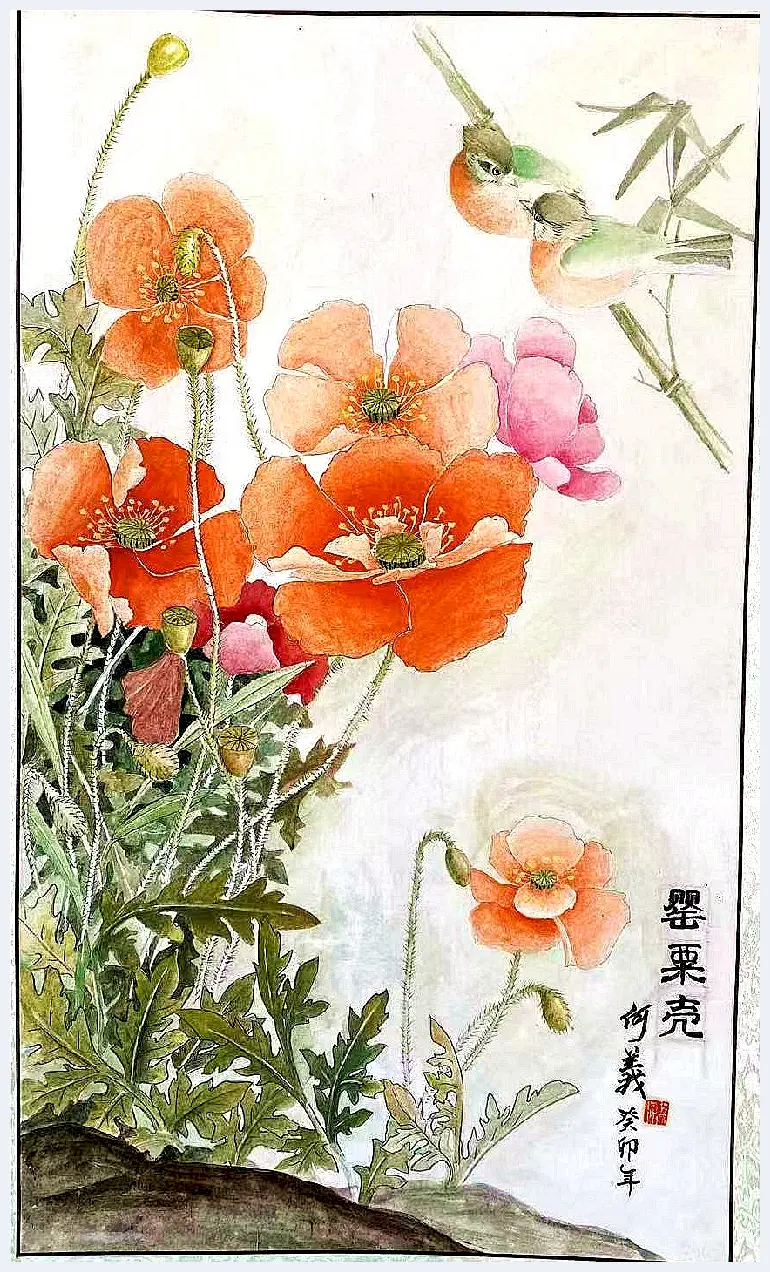 草药羞花·何义其人其画 | 美术文摘