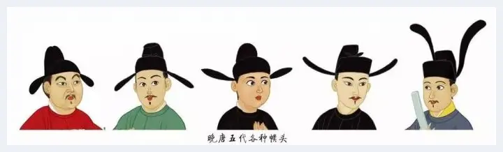 宋代的官帽为什么是两只“长耳朵”？ | 艺术品文摘