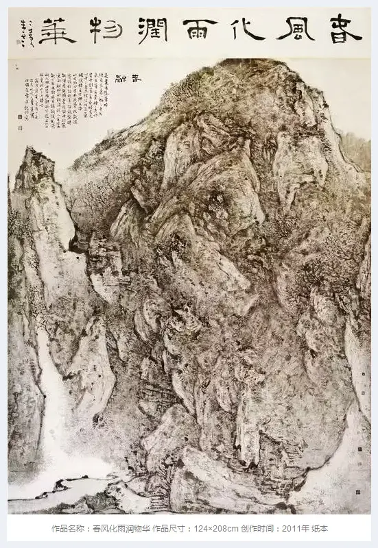 朱零山水画研修班元旦在西北书画院开课 | 艺术品百科