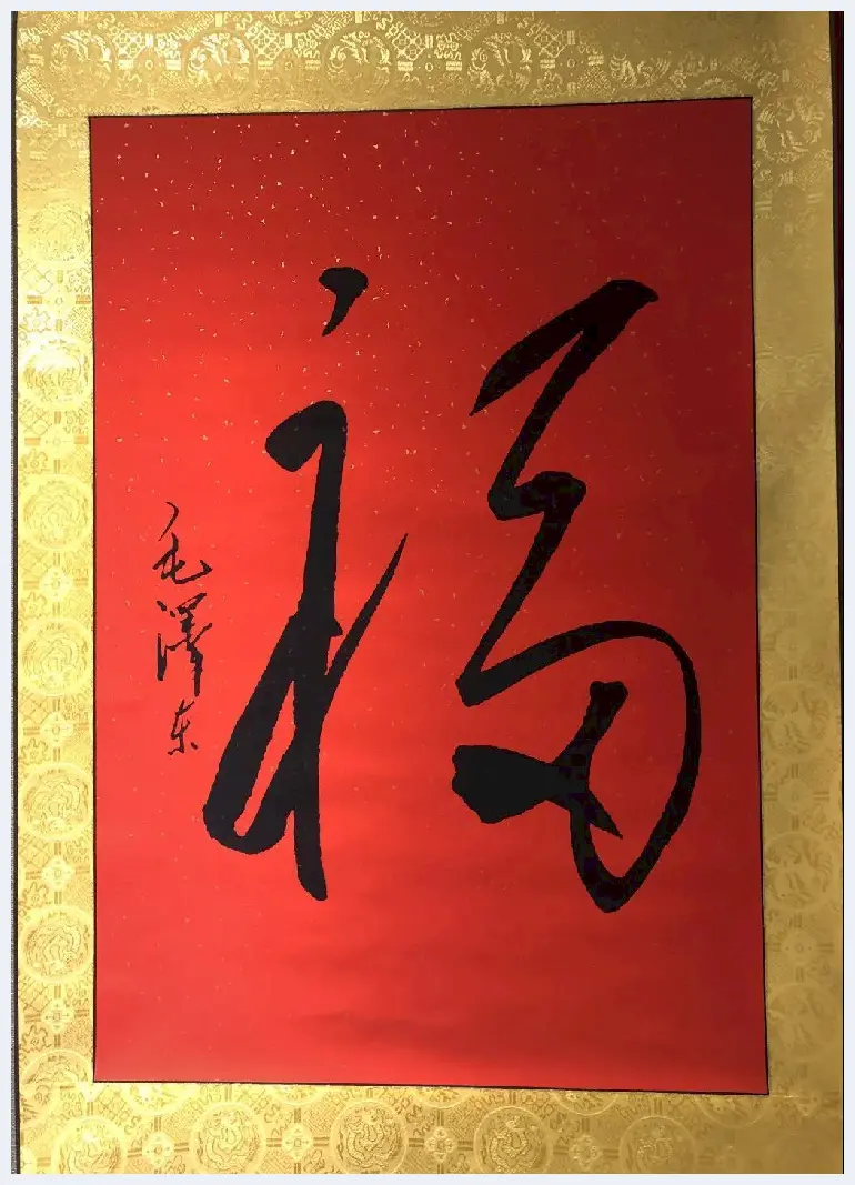 思勤高娃荣获纪念毛泽东诞辰127周年北京青少年书法展成人组金奖 | 美术品知识