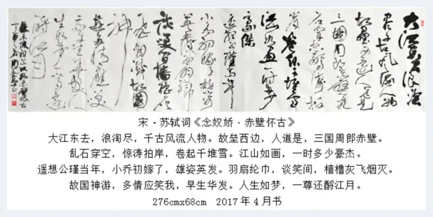 “党旗飘飘”七一专辑：周志高书法作品欣赏 | 艺术理论