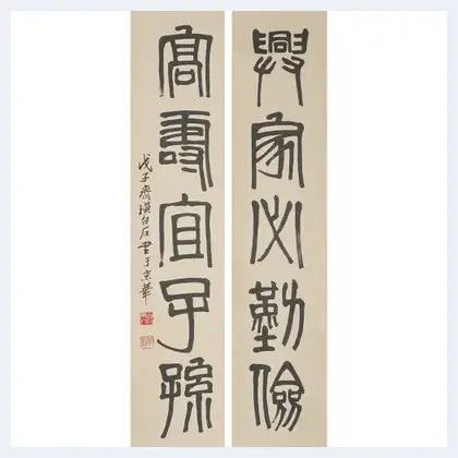 中国绘画大师齐白石 他的字也是非同一般 | 美术品杂谈